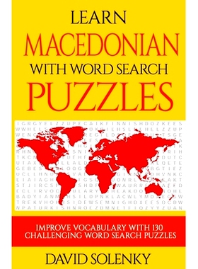 预订 Learn Macedonian with Word Search Puzzles: Learn Macedonian Language Vocabulary with Challenging Word Find Puzzles