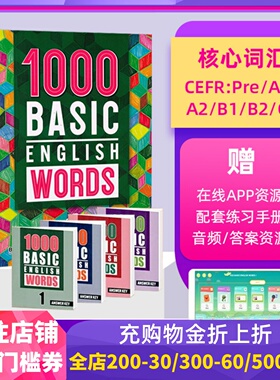 现货 原版进口 1000 2000 4000词 1/2/3/4 小学初高中英语常见词 basic essential core english words 单词词典 剑桥雅思核心词汇