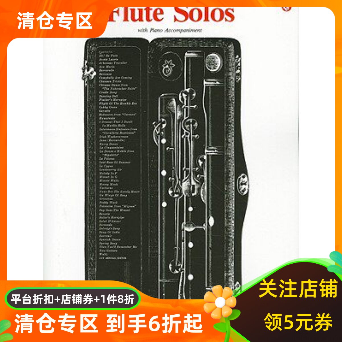 英文原版 长笛独奏曲:带钢琴伴奏 Flute Solos