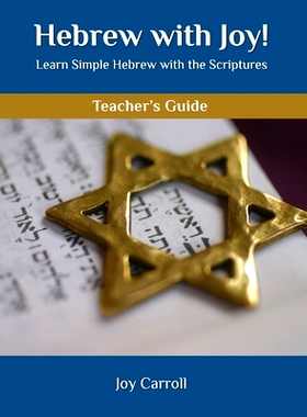 预订 Hebrew with Joy! Teacher’s Guide: 9781733323000