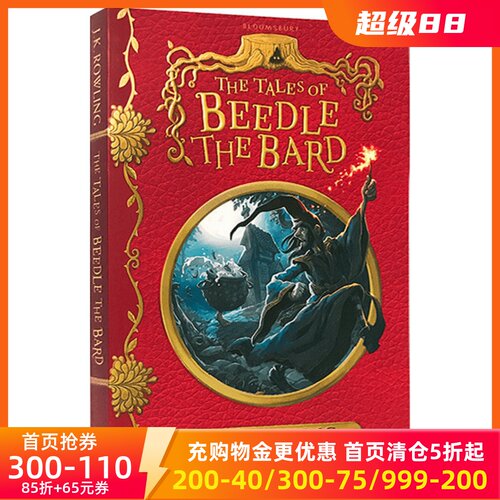 现货商品