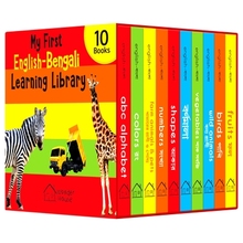 预订 My First English-Bengali Learning Library: Boxed Set of 10 Books: Boxed Set of 10 Books 我的*个英语-孟加拉语学习