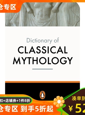 英文原版 企鹅经典神话词典 The Penguin Dictionary of Classical Mythology