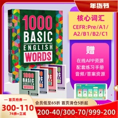 现货 原版进口 1000 2000 4000词 1/2/3/4 小学初高中英语常见词 basic essential core english words 单词词典 剑桥雅思核心词汇