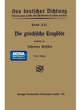 预订 Die griechische Tragödie: 9783663155348