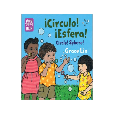 [预订]Circulo! Esfera! /Circle! Sphere! 9781623542245