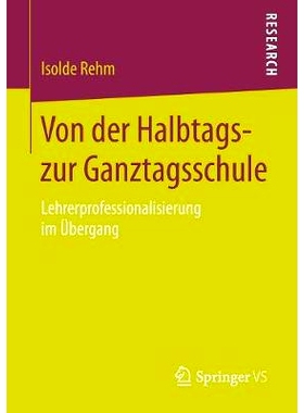 预订 Von der Halbtags- zur Ganztagsschule: Lehrerprofessionalisierung im Übergang: 9783658205331