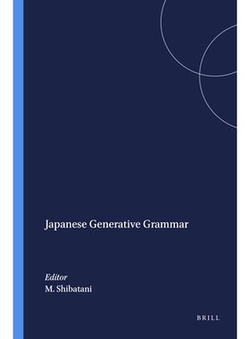 预订 Japanese Generative Grammar 日语生成语法: 9789004368552