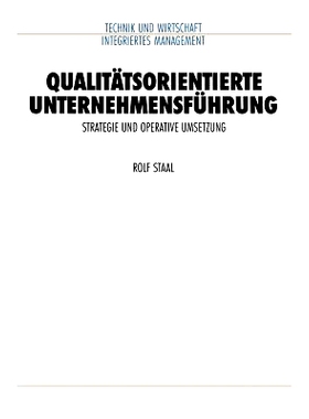 预订 Qualitätsorientierte Unternehmensführung: Strategie und operative Umsetzung: 9783642958250
