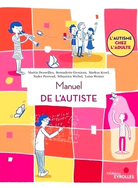 预订 Manuel de l’autiste : l’autisme chez l’adulte 自闭症手册：成人自闭症: 9782416003967