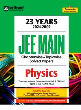 预订 JEE Main Chapterwise Physics: 9789359987798