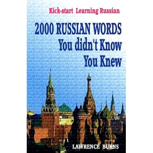 Words Kick 2000 预订 You Knew Learning Know start 9780994641601 Russian didn’t RUSSIAN