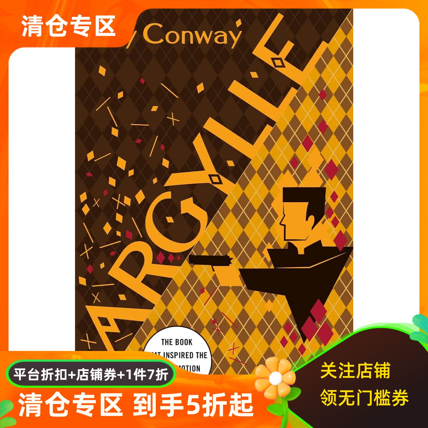 阿盖尔 神秘特工 同名电影原著 Argylle 英文原版 谍战小说 艾丽·康威 Elly Conway