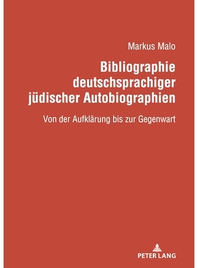 预订 Bibliographie deutschsprachiger jüdischer Autobiographien: Von der Aufklärung bis zur Gegenwart 德语犹太自传书目: