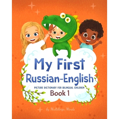 预订 My First Russian-English Book 1. Picture Dictionary for Bilingual Children: Educational Series for Kids, Toddlers a