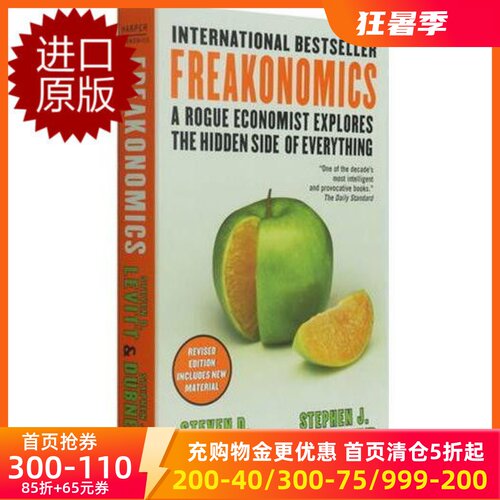 现货商品