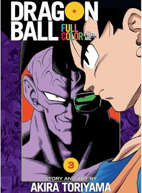 现货 Dragon Ball Full Color Freeza Arc, Vol. 3 (3) Paperback 9781421585734