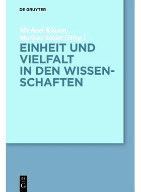 预订 Einheit und Vielfalt in den Wissenschaften 科学的统一性和多样性: 9783110612554