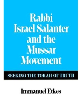 预订 Rabbi Israel Salanter and the Mussar Movement: 9780827604384