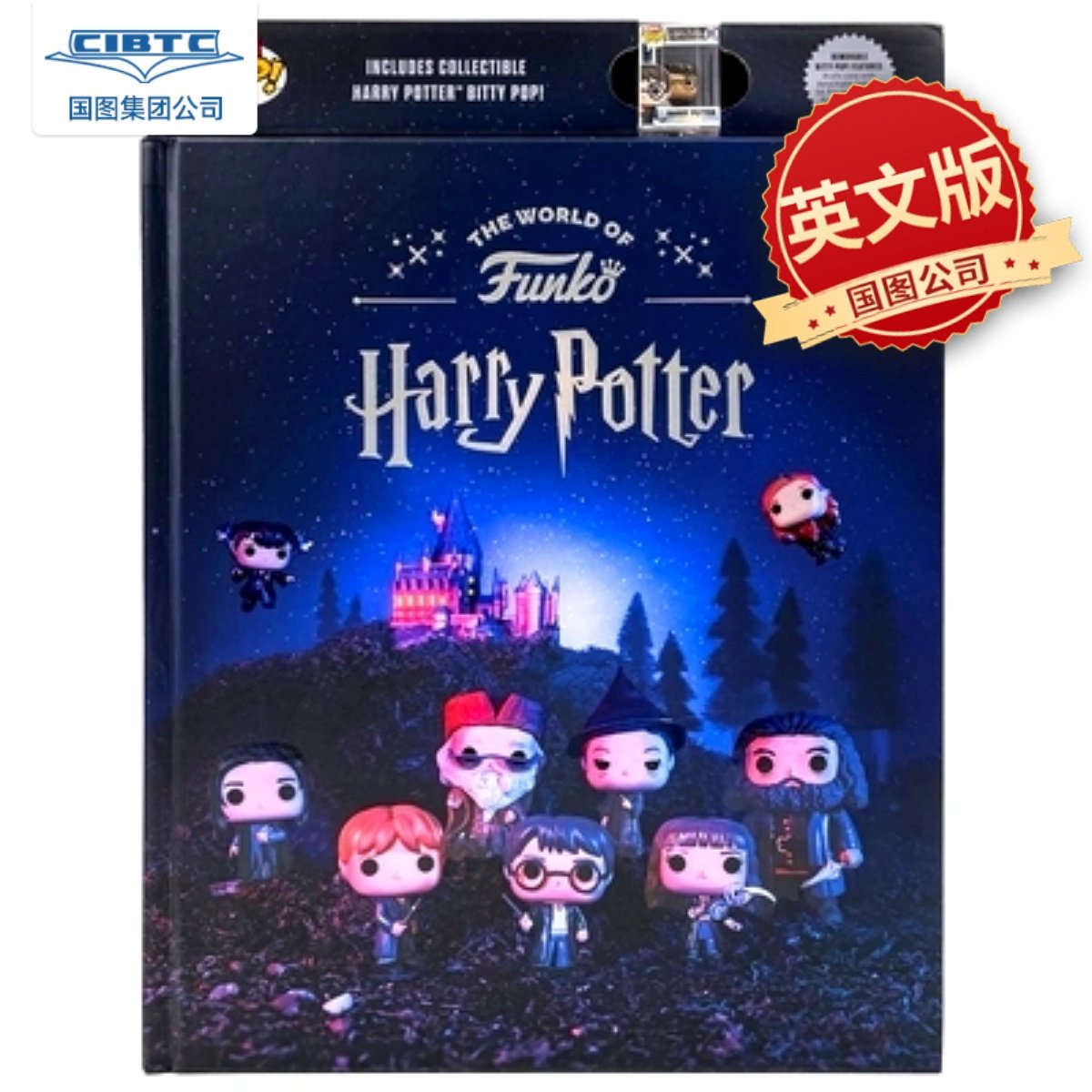 现货 哈利波特 Funko玩偶图鉴 Q版人物介绍 英文原版 Harry Potter The World of Funko