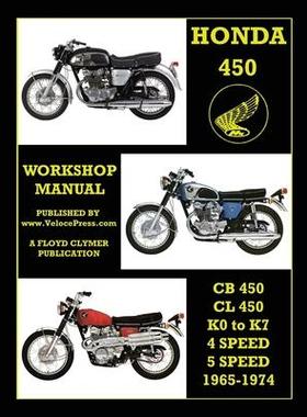 [预订]HONDA 450 WORKSHOP MANUAL CB450 & CL450 K0 to K7 4 SPEED & 5 SPEED 1965-1974 9781588502339