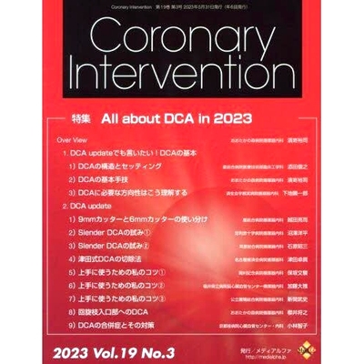 预订 Coronary Intervention Vol.19No.3(2023) 冠脉介入第19卷第3期(2023): 9784910586120