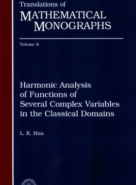 【预售】Harmonic Analysis of Functions of Several Complex Variables in the Classical Domains