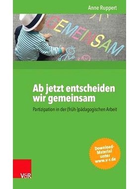 预订 Ab jetzt entscheiden wir gemeinsam: Partizipation in der (früh-)pädagogischen Arbeit 从现在起我们将共同决定：参与