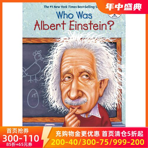 谁是艾伯特爱因斯坦？