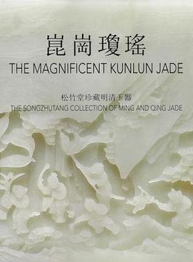[预订]The Magnificent Kunlun Jade 9789887608936