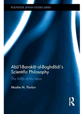 预订 Abu’l-Barakat al-Baghdadi’s Scientific Philosophy: The Kitab al-Mu‘tabar 阿布 - 巴拉卡特·巴格达迪的科学哲学：基