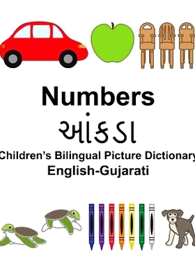 预订 English-Gujarati Numbers Children’s Bilingual Picture Dictionary: 9781981533817