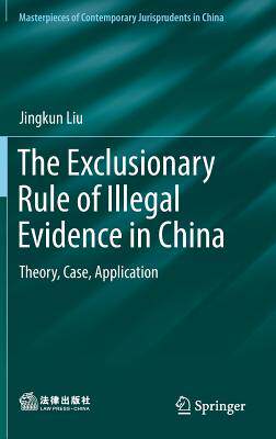 预订 The Exclusionary Rule of Illegal Evidence in China
