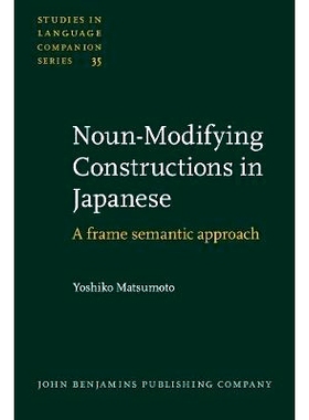 预订 Noun-Modifying Constructions in Japanese. A frame semantic approach.: 9789027230386