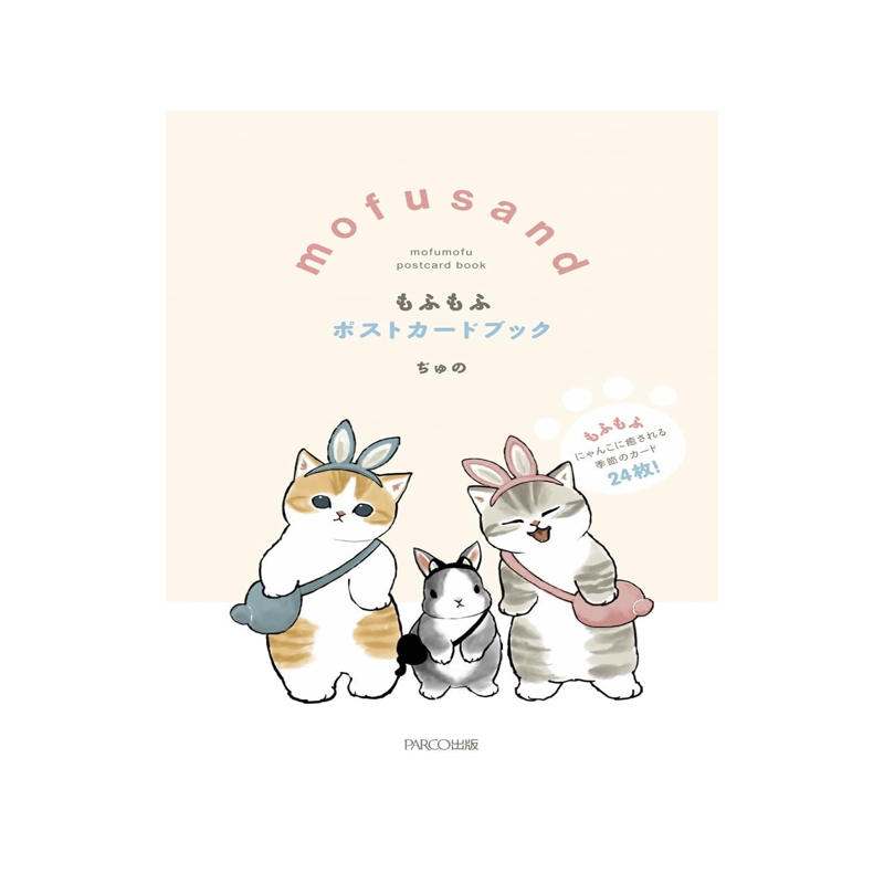 猫咪卡片书mofusand