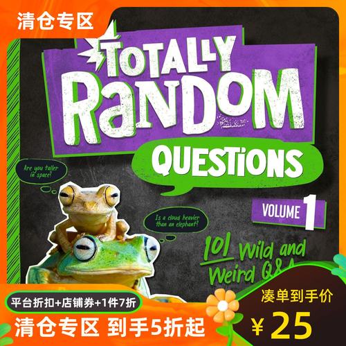 完全随机的问题第1卷英文原版