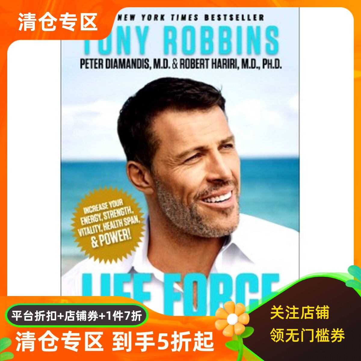 现货 生命力量 精准医学的新突破 精装 Tony Robbins 英文原版 Life Force New Breakthroughs in Precision Medicine