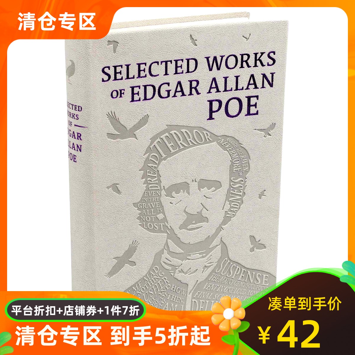 现货商品