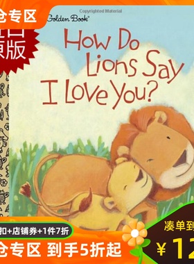 英文原版 金色童书 How Do Lions Say I Love You? 狮子怎么说我爱你