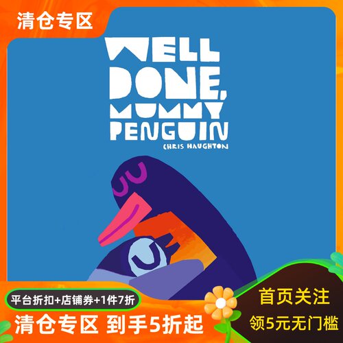 干得好企鹅妈妈ChrisHaughton