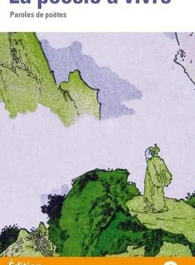 现货 法语原版 诗选 法文诗歌作品合集 La poésie à vivre paroles de poètes