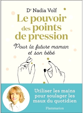 预订 Le pouvoir des points de pression pour la future maman et son bébé 压力点对准妈妈和宝宝的力量: 9782080259424