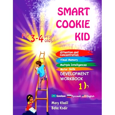 预订 Smart Cookie Kid For 3-4 Year Olds Attention and Concentration Visual Memory Multiple Intelligences Motor Skills Bo