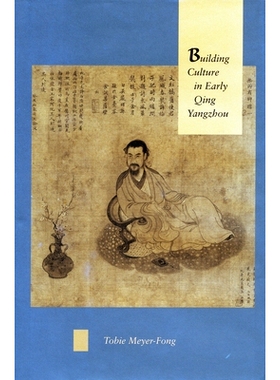 预订 Building Culture in Early Qing Yangzhou: 9780804744850