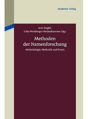 预订 Methoden der Namenforschung: Methodologie, Methodik und Praxis: 9783050051888