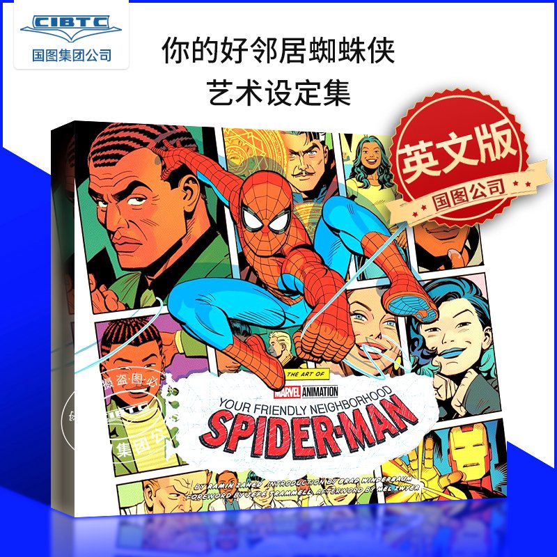 预售 你的好邻居蜘蛛侠 艺术设定集 The Art of Marvel Animations Your Friendly Neighborhood Spider-Man 英文原版 漫威艺术
