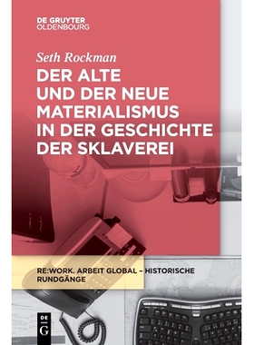 预订 Der alte und der neue Materialismus in der Geschichte der Sklaverei 奴隶制历史上的新旧唯物主义: 9783110748963