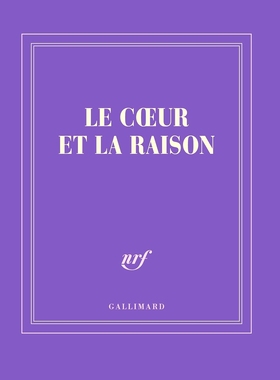 法国Gallimard文学笔记本 理智与感伤 进口文创 文艺法式优雅 小众礼物 CARNET LE COEUR ET LA RAISON