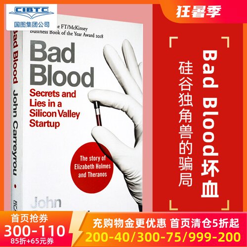 BadBlood坏血美剧辍学生