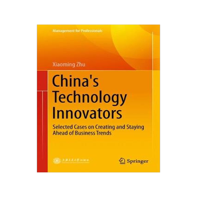 预订 China’s Technology Innovators